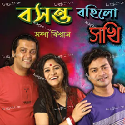 Basanta Bolilo Sokhi Cover