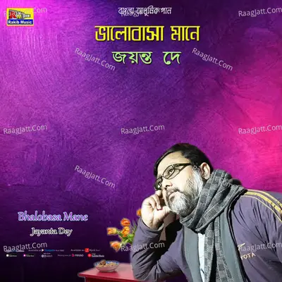 Bhalobasa Mane Poster