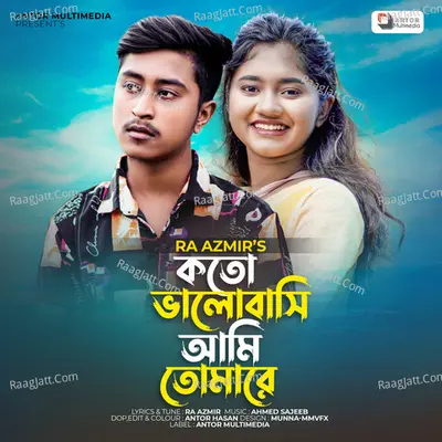 Ra Azmir Image