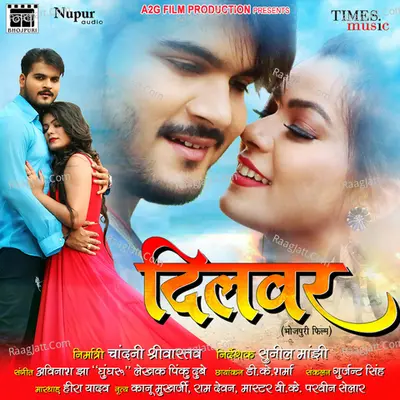 Dilwar Poster