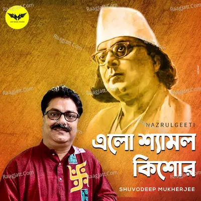 Elo Shyamolo Kishor Cover