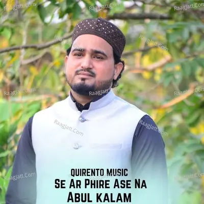 Abul Kalam Image
