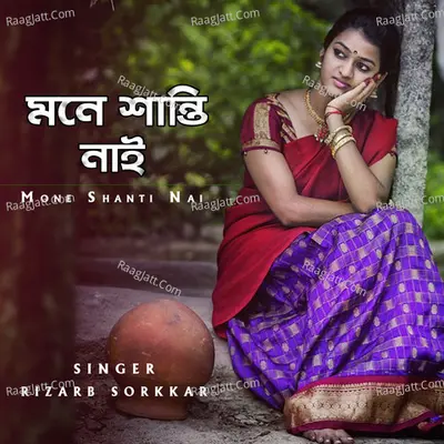 Mone Shanti Nai - 