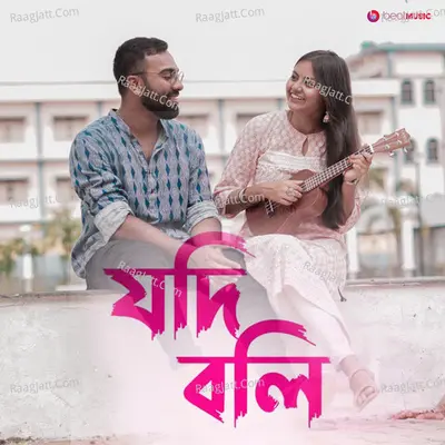 Ananya Ghosh Image