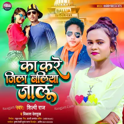 Vikash Deshmukh Image