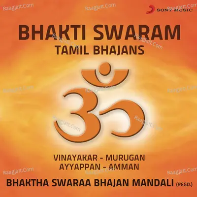 Bhakti Swaram (Tamil Bhajans) - Bhaktha Swaraa Bhajan Mandali