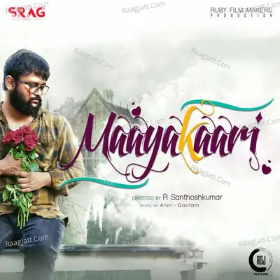 Maayakaari Poster