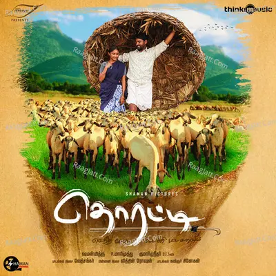 Thorati - Ved Shanker Sugavanam