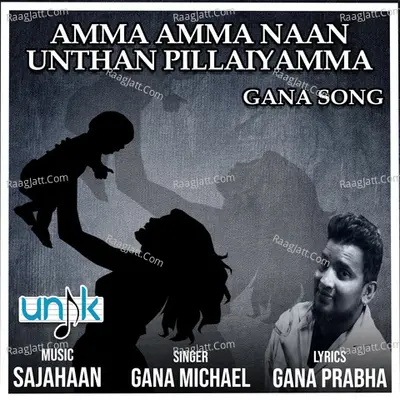 Amma Amma Naan Unthan Pillaiyamma-Gana Song Cover
