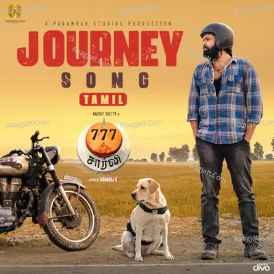 Journey Song (From "777 Charlie - Tamil") Cover