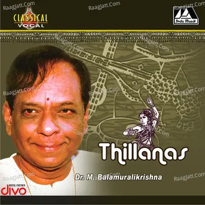 Thillanas - S.Rajeswari