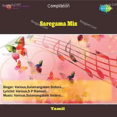 Saregama Mix - Unknown