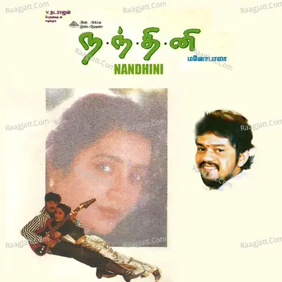Nandhini Poster