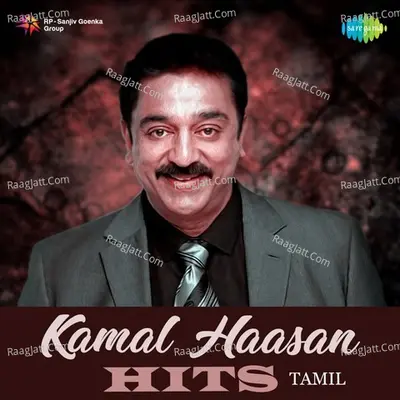 Kamal Haasan Hits - Tamil - Various Artists