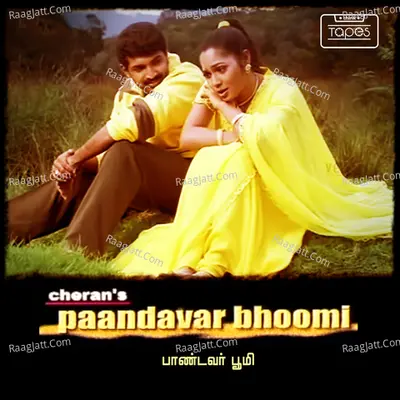 Pandavar Bhoomi - Bharathwaj