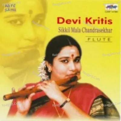 Sikkil M Chandrasekhar Devi Krithis - Sikkil Mala Chandrasekhar
