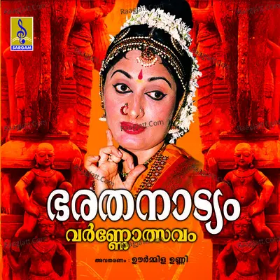 Bharathanatyam - Thrissur Janardhanan