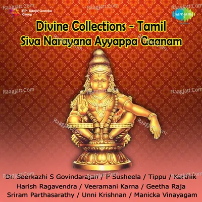 Dvine Collections - Saravanabhavasharma