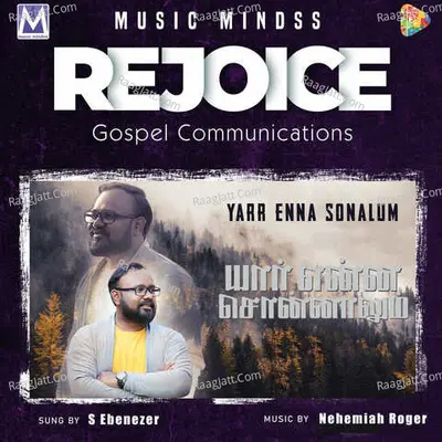 Yarr Enna Sonalum Cover