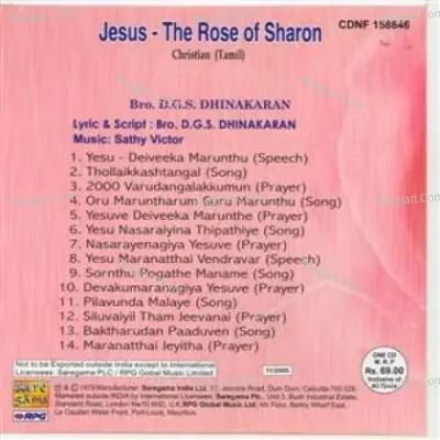 The Rose Of Sharon By Bro D G S Dhinakaran - Bro D G S Dhinakaran