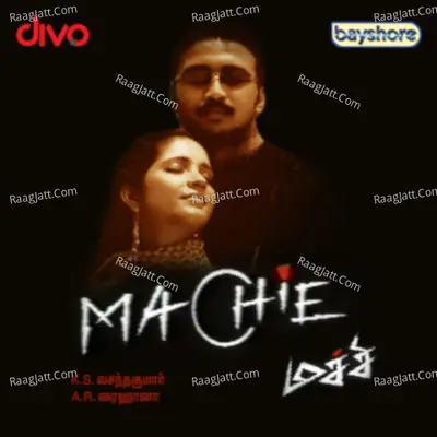 Machi (Original Motion Picture Soundtrack) - A.R.Reihana