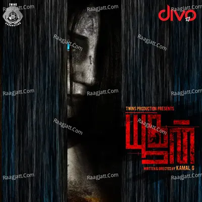 Maya - Chinmayi Sripada