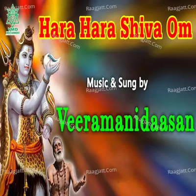 Hara Hara Shiva Om - Single Cover
