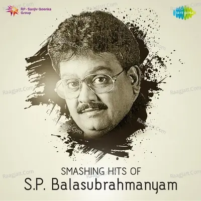 Smashing Hits Of S. P. Balasubrahmanyam - S. P. Balasubrahmanyam