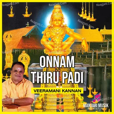 Onnam Thiruppadi (Ayyappan Padi Pattu)