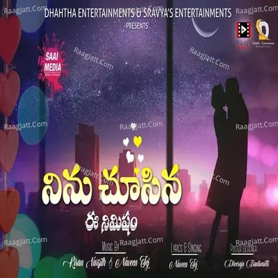 Ninnu Chusina Eekshanam Cover