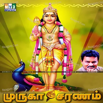 Muruga Saranam - Meenakshi