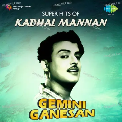 Super Hits of Kadhal Mannan - Gemini Ganesan - Various Artists