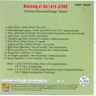 Blessing Of The Lord Jesus - sathy victor