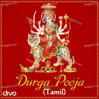 Durga Pooja - Tamil - Pradeep