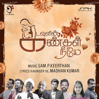 Kadavulin Kangal Neeyae Cover