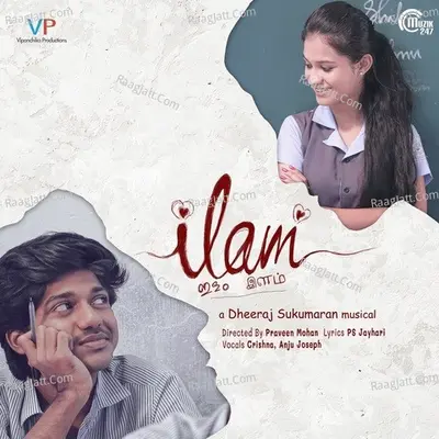 Ilam Cover