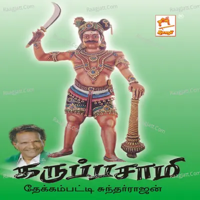Karuppasamy - Thekkampatti Sundarrajan
