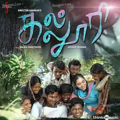 Kalloori Poster
