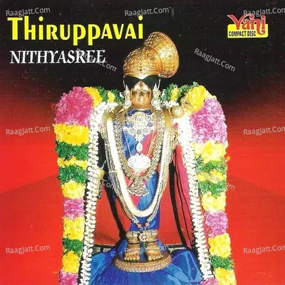 Thiruppavai (Nithyasree) - Nithya Shree