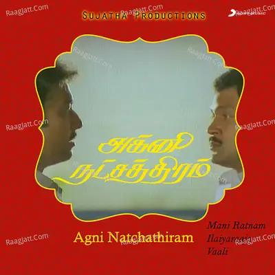 Agni Natchathiram (Original Motion Picture Soundtrack) - Ilaiyaraaja