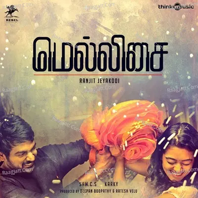 Mellisai - Sam.C.S
