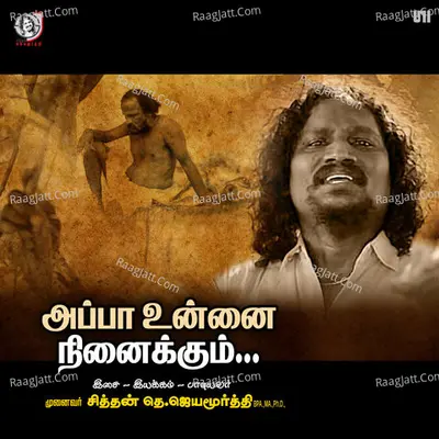 Appa Unna Ninaikkum