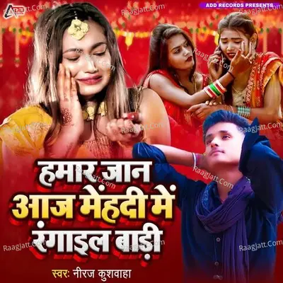 Niraj Kushwaha