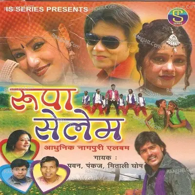 Rupa Selem(Adhunik Nagpuri) - Pawan