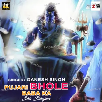 Pujari Bhole Baba Ka Shiv Bhajan Poster