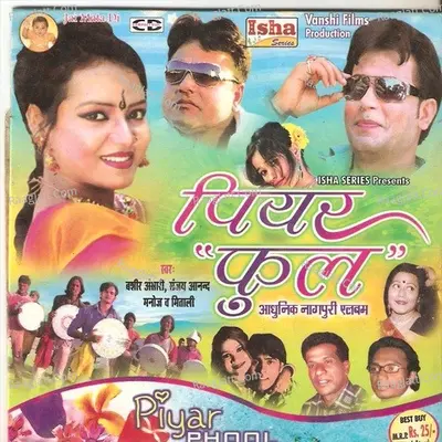 Piyar Phool(Adhunik Nagpuri) Poster