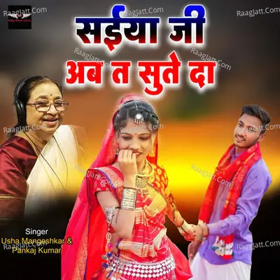 Usha Mangeshkar Image