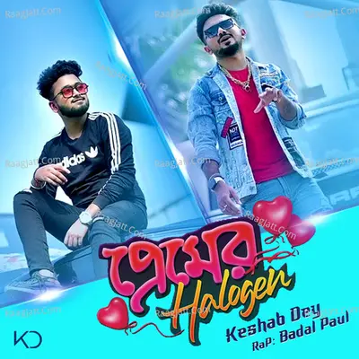 Premer Helogine Cover