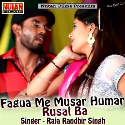 Fagua Me Musar Humar Rusal Ba - Suraj Rawani