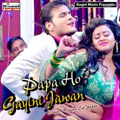 Papa Ho Gayini Jawan Poster